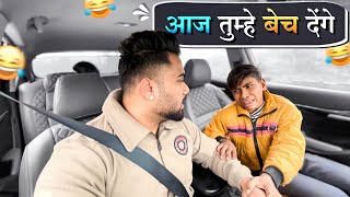 आज तुम्हें बेच देंगे😂CarprankCarfoolingprankSRprank [upl. by William479]