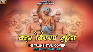 Bada Birsa Munda  बड़ा बिरसा मुंडा  Instrumental Cover Roland XPS10  gondwanavideo aadiwasi [upl. by Wivestad]