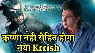 Krrish 4 2020  Krishna Not Play Krrish New Krrish Are Rohit Mehra [upl. by Ahsed]