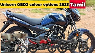 Unicorn Obd2 2023 All Colour Options Review TamilAutoLog [upl. by Jensen]