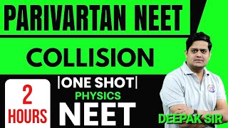 Complete Collisions Physics Class 11  One Shot  NEET 2023 By Deepak Sir  PARIVARTAN NEET [upl. by Lothair600]