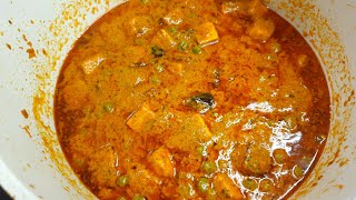 Resturant Style Matar Paneer आज बनाई ऐसी सब्जी की सब खत्म हो गयाMatar Paneer [upl. by Nudd277]