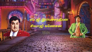 MGR amp Sivaji Mp3 Songs l Tamil Mp3 Song Audio Jukebox I MGR I Sivaji l Hits l tamilmp3songs l [upl. by Entirb]