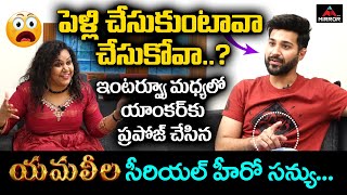 Yamaleela Serial Hero Sanyu Davalagar Funny Interview  Ali  Sanyu Davalagar Real Story  Mirror TV [upl. by Gurl989]