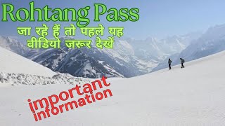 Rohtang Pass Manali  रोहतांग पास जा रहे हैं तो पहले यह वीडियो जरूर देखें  Rohtang Pass Manali [upl. by Notsehc]