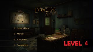 3D Escape Room Detective Story level 4 walkthrough [upl. by Trah]