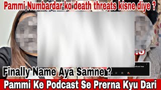 Prerna Vlogs Exposed😱Proofs🙏 Pammi Dedha Vlogs ke Podcast se Prerna kyu dari❓️ [upl. by Bonny731]