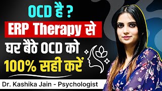 Exposure and response prevention therapy OCD  How to do ERP therapy at home  Dr Kashika Jain [upl. by Nawuq]