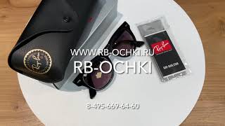 RayBan RB 2168 901W0  Обзор [upl. by Arabella]