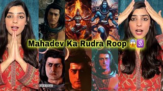 Mahadev ji Rudra Roop Shorts Reaction  Shiv ji in Angry Mode 😱  mahadev [upl. by Vial]