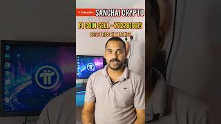 Pi coin sell official market price trusted and genuine deal  pi network coin  pinetworknewupdate [upl. by Luis]