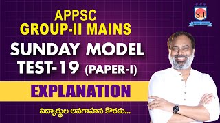 APPSC GROUPII MAINS  PAPER1  MODEL TEST19  EXPLANATION  shyaminstitute [upl. by Ole]