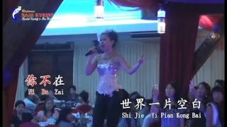 Wang Xiao Feng Ming Thien  Raja Kuring Restaurant Live Show YouTube [upl. by Anavi]