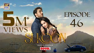 Sukoon Episode 46  Digitally Presented by Royal Eng Sub 21 March 2024  ARY Digital [upl. by Hanzelin715]