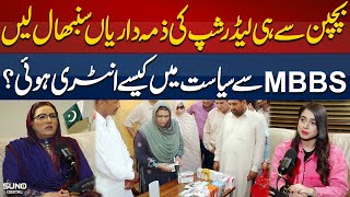 How did Firdous Ashiq Awan enter politics from MBBS  Suno Digital [upl. by Agnesse449]