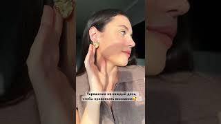 Развиваю свой бренд украшений 💍 подписывайся🤍jewelry outfit fashion красота украшения [upl. by Rolph]