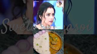 Bihari style machhali recipe fish curry recipe Anupama serialviralvideo shots recipe youtube [upl. by Artemahs]