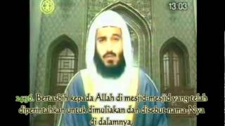 QS anNuur ayat 35 sd 40  Misyari Rosyid [upl. by Sivrahc242]