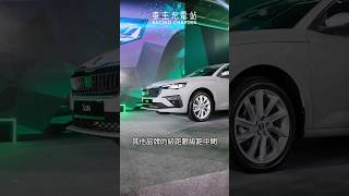 Skoda Scala小改款發表，同底盤中最大的選擇！ Skoda Scala 車主充電站 偉恩 [upl. by Brackett]