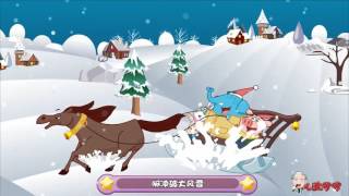 Ling Er Xiang Ding Dang  Jingle Bells Chinese Version [upl. by Harihs]