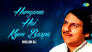 Hungama Hai Kyon Barpa  ShaamEGhazal  Ghulam Ali  Romantic Ghazals  Sad Ghazals  Old Songs [upl. by Hamann380]