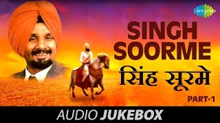 Singh Soorme Part 1  Punjabi Songs Music Box  Kuldeep Manak [upl. by Nahttam]