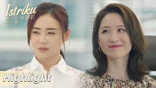 Highlight EP04 Liang Yuan sengaja membuatnya cemburu  My Wife  WeTV【INDO SUB】 [upl. by Liggitt]