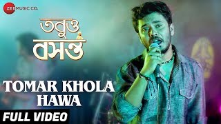 Tomar Khola Hawa  Full Video  Tobuo Basanta  Rahul  Samantak  Rabindranath Tagore [upl. by Clippard]