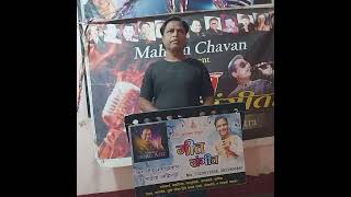 O sathi re mahesh chavan singer of Solapur [upl. by Acim]