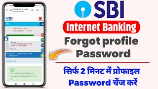 HOW TO CHANGE SBI PROFILE PASSWORD  SBI INTERNET BANKING PROFILE PASSWORD FORGET [upl. by Adara719]