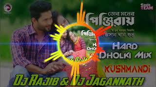 Tor Moner Pinjiray Hard HD Dholki MixingDJJaGannAThKushmandi [upl. by Nnylylloh638]