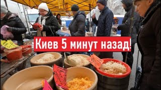 Очереди на рынке Что сейчас гребут в Киеве [upl. by Netsirhc]