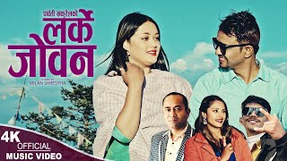 Larke Joban  Sangam Thapa amp Parbati Khakurel  Niharika Thapa amp Shreejan Pandit  New Song 2024 [upl. by Htims786]