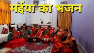 maiya ka bhajan  bhajan [upl. by Sivet]