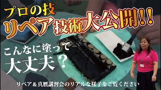 【メルカリ 副業】69000円で売れてるヴィトンのエナメルバッグや色違いに塗るリペアなど一挙大公開！偽物を見抜く真贋講習会もご覧ください [upl. by Dekeles]