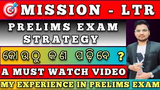 MISSION LTR  PRELIMS EXAM STRATEGY  HOW TO PREPARE FOR PRELIMS EXAM  LTR  RHT  OAVS [upl. by Yert]