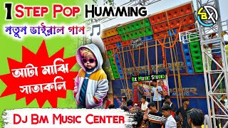 Aata Majhi Satakli  New Viral Dj Song🎵1Step Humming Mix 2023🔥Dj Bm Remix BxMusicStudio420 [upl. by Sheldon]