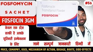 fosfocin sachet  fosfomycin trometamol 3gm sachet  fosfomysin sachet  monurol sachet [upl. by Naitsihc]