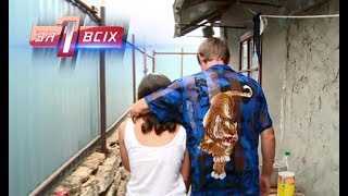 Слепая любовь – Один за всех Смотрите 22 сентября на СТБ [upl. by Adehsar601]