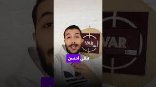 بعت امبويمو اخيرا اهم بدائل كوناتيه 🔥 fpl فانتازي فانتسيالبريميرليج فانتازيالدوريالانجليزي [upl. by Flagler]