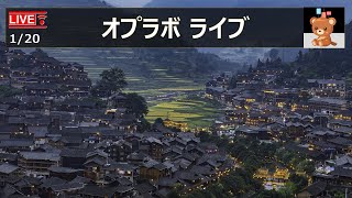 【Live】 120 さあ、日銀週！ 来週の相場はどうなる？ [upl. by Saturday58]