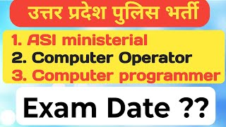 UPP Computer Operator Exam Date  UPP Computer programmer exam date  ASI ministerial exam date [upl. by Cassiani]