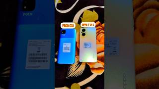 Oppo F21s 5G vs poco c31 4G mobile compare shorts short oppo poco shortsfeed [upl. by Flodnar760]