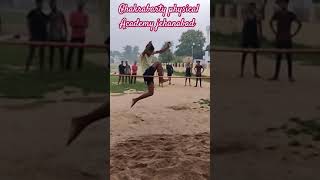 chakrabarty physical Academy jehanabad high jump [upl. by Pepper16]