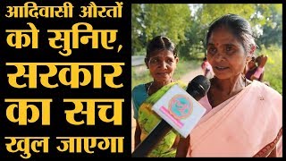 किस नेता ने रैली में भात बांटा उसका नाम तक नहीं जानतीं Dantewada की महिलाएं [upl. by Enoch]