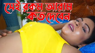 টাকার জন্য যা করল  Bangla Shortfilm  Motivational  KBHP Tv 2 [upl. by Ternan]