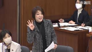 【令和6年3月21日】参議院 東日本大震災復興特別委 立憲民主党・古賀千景 [upl. by Kciredorb189]