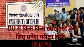 DU admission date and entrance related confusion [upl. by Ilhsa59]