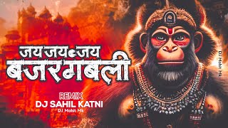 Jo Bhi Dil Se Pukare Tujhko Full Song  Jai Jai Jai Bajrangbali Dj Mix  DJ Sahil KTN  DJ Mohit Mk [upl. by Eeznyl213]