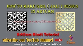 How To make grill  jali Design in Artcam  Hindi Tutorial [upl. by Friedlander]